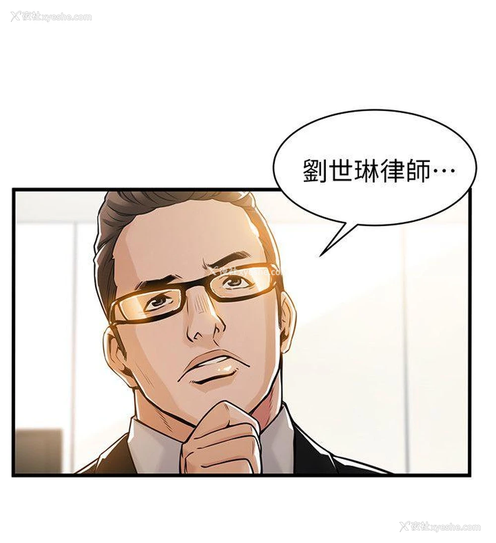 6P - 弱点