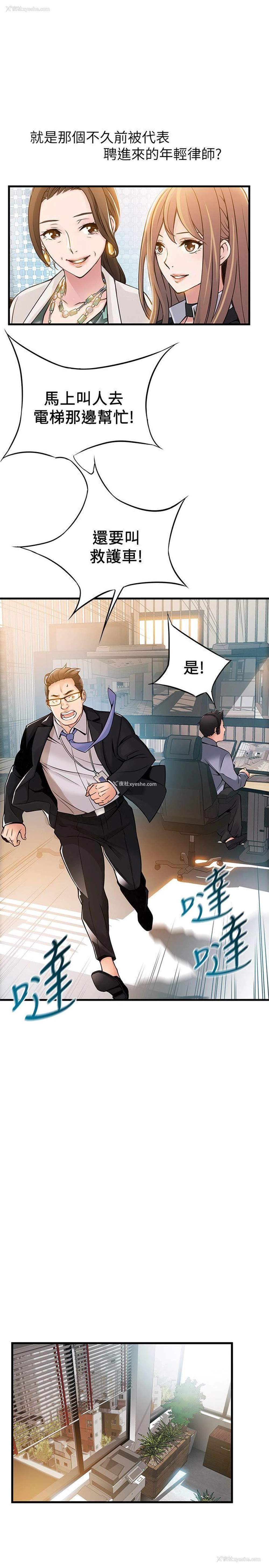 7P - 弱点