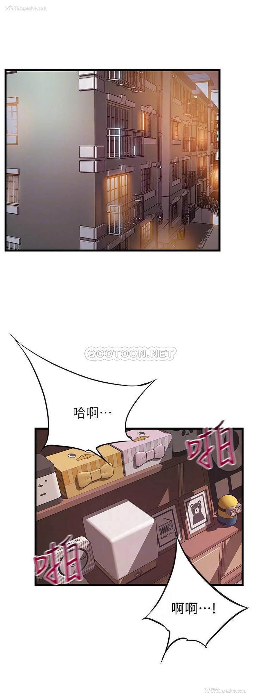 10P - 弱点