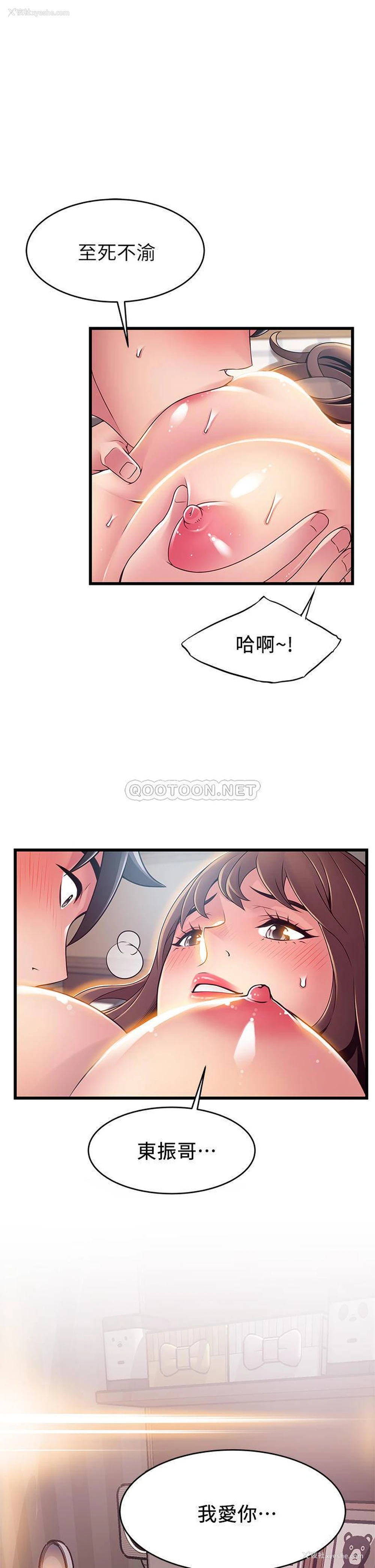 13P - 弱点