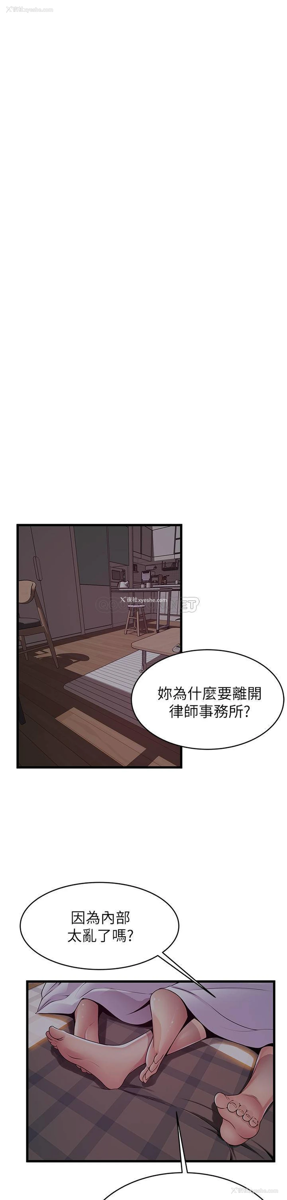 15P - 弱点