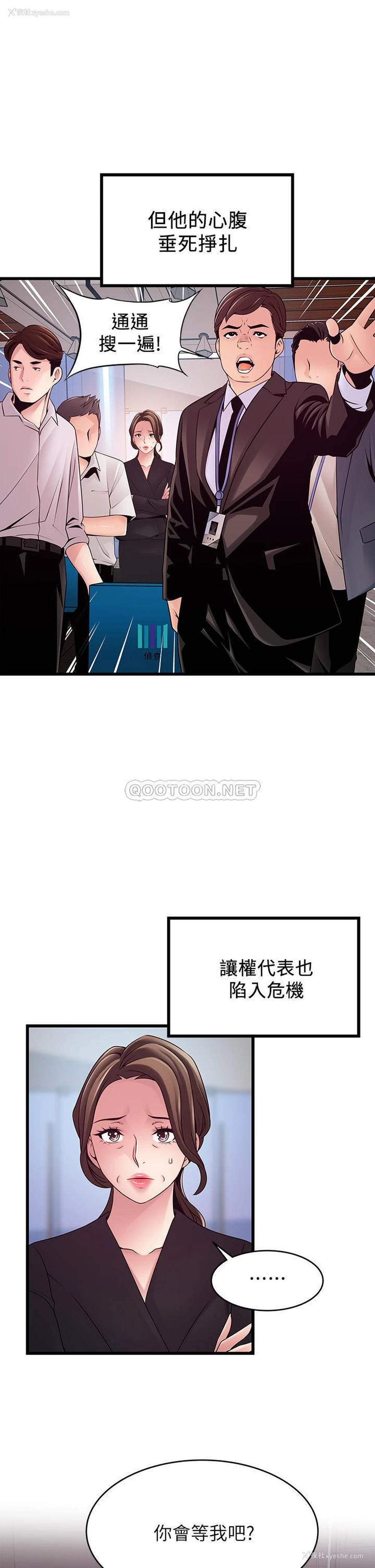 17P - 弱点