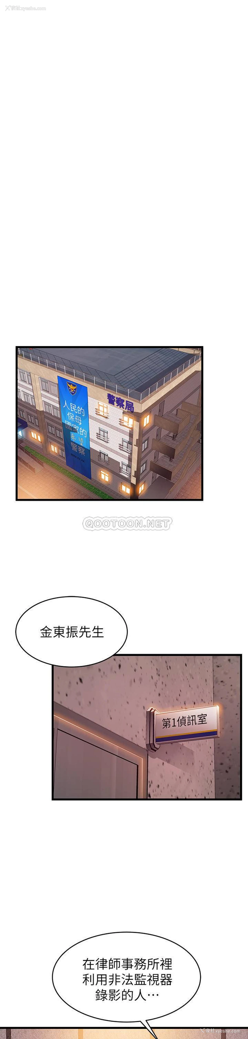 21P - 弱点
