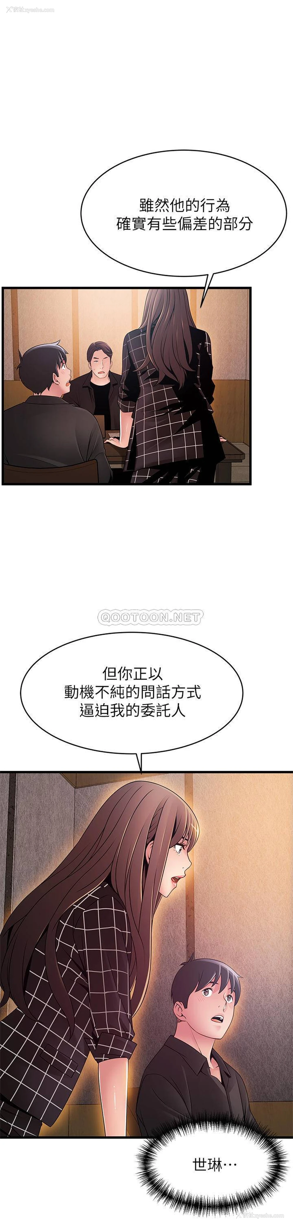 27P - 弱点