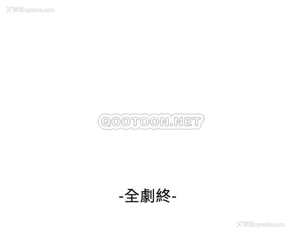 32P - 弱点