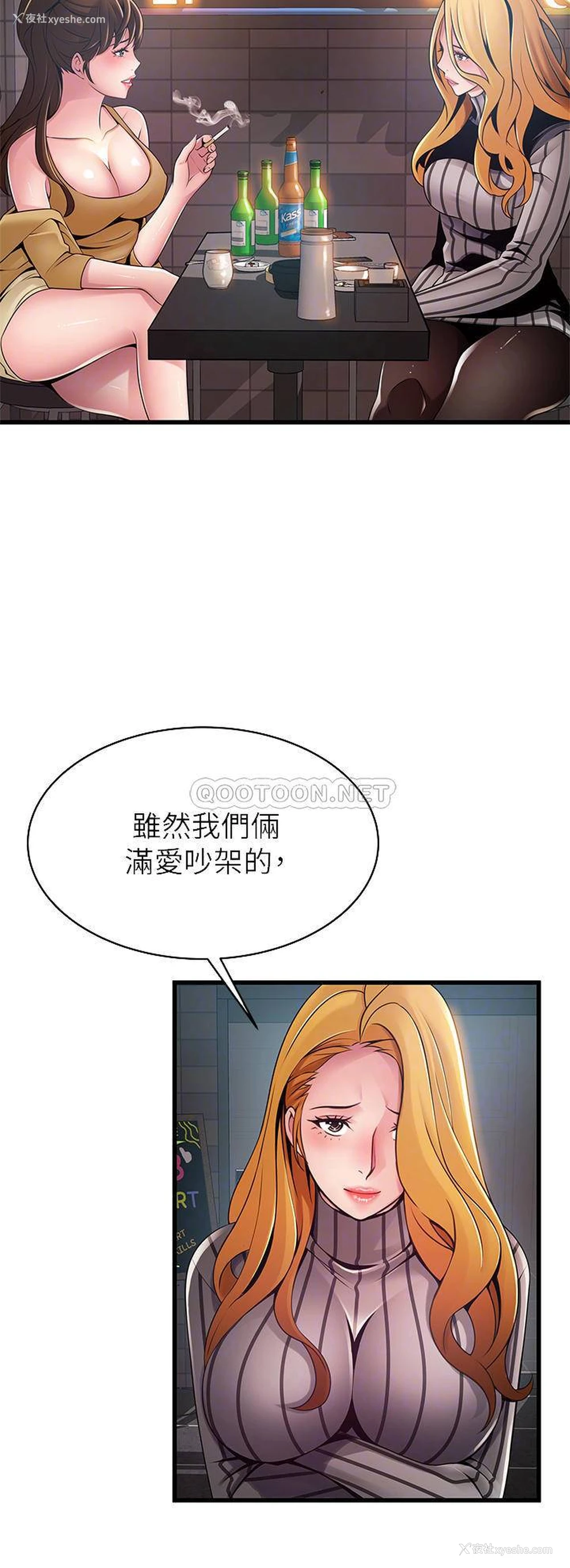 6P - 弱点