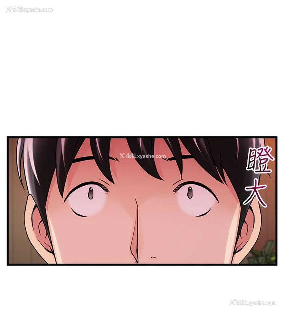 7P - 弱点