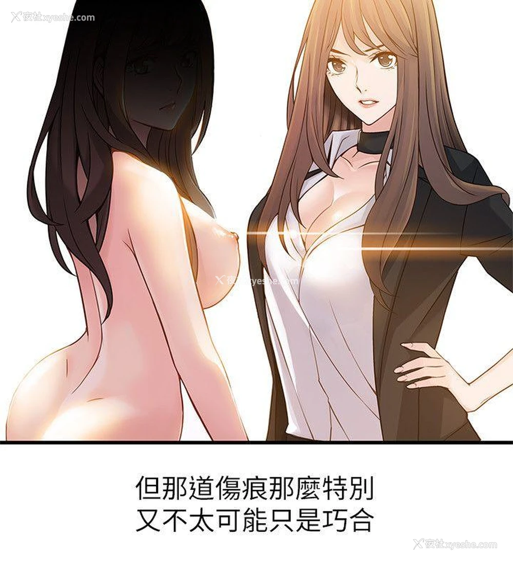 14P - 弱点