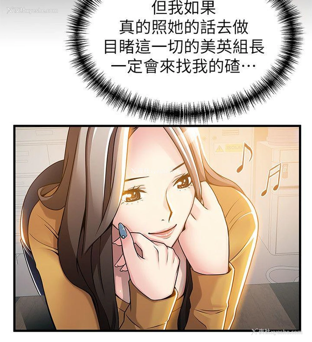 22P - 弱点