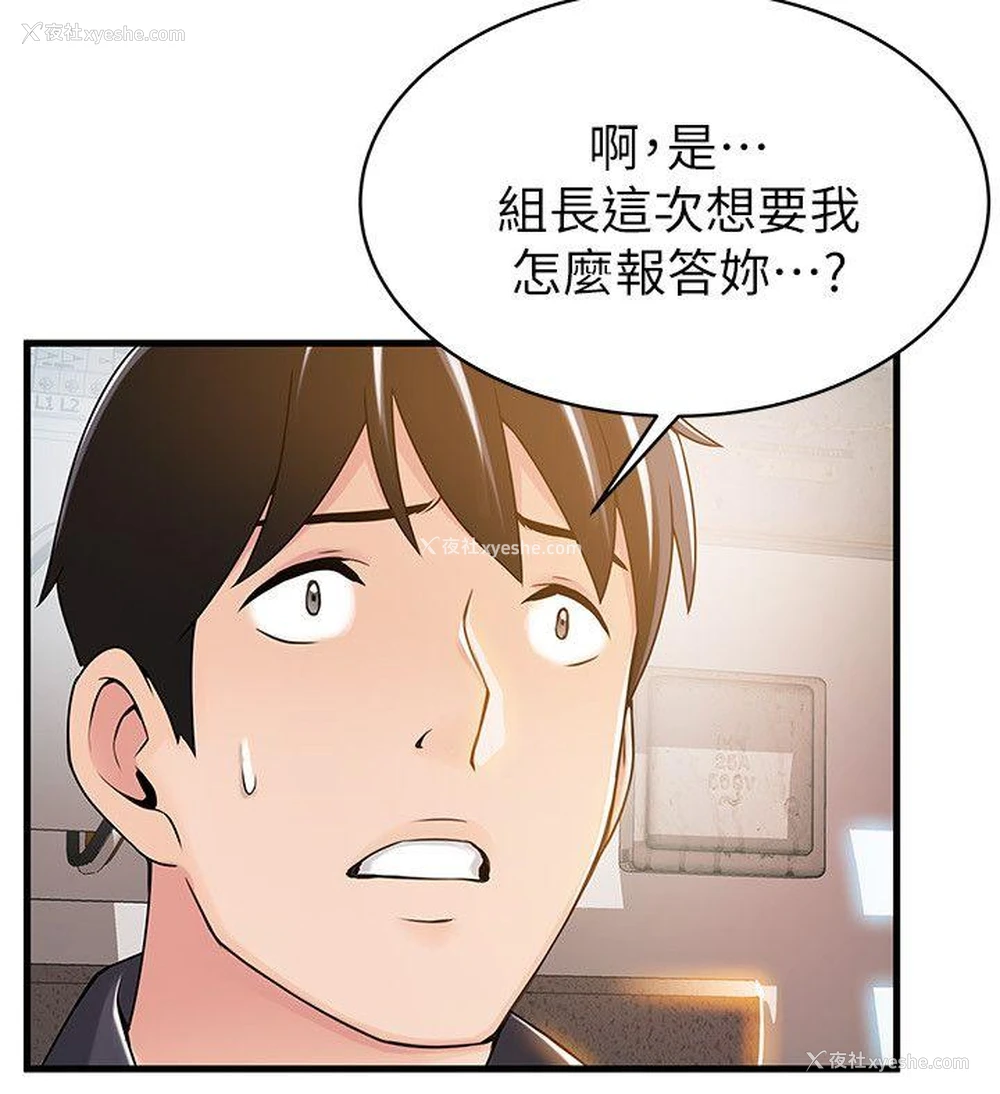 28P - 弱点