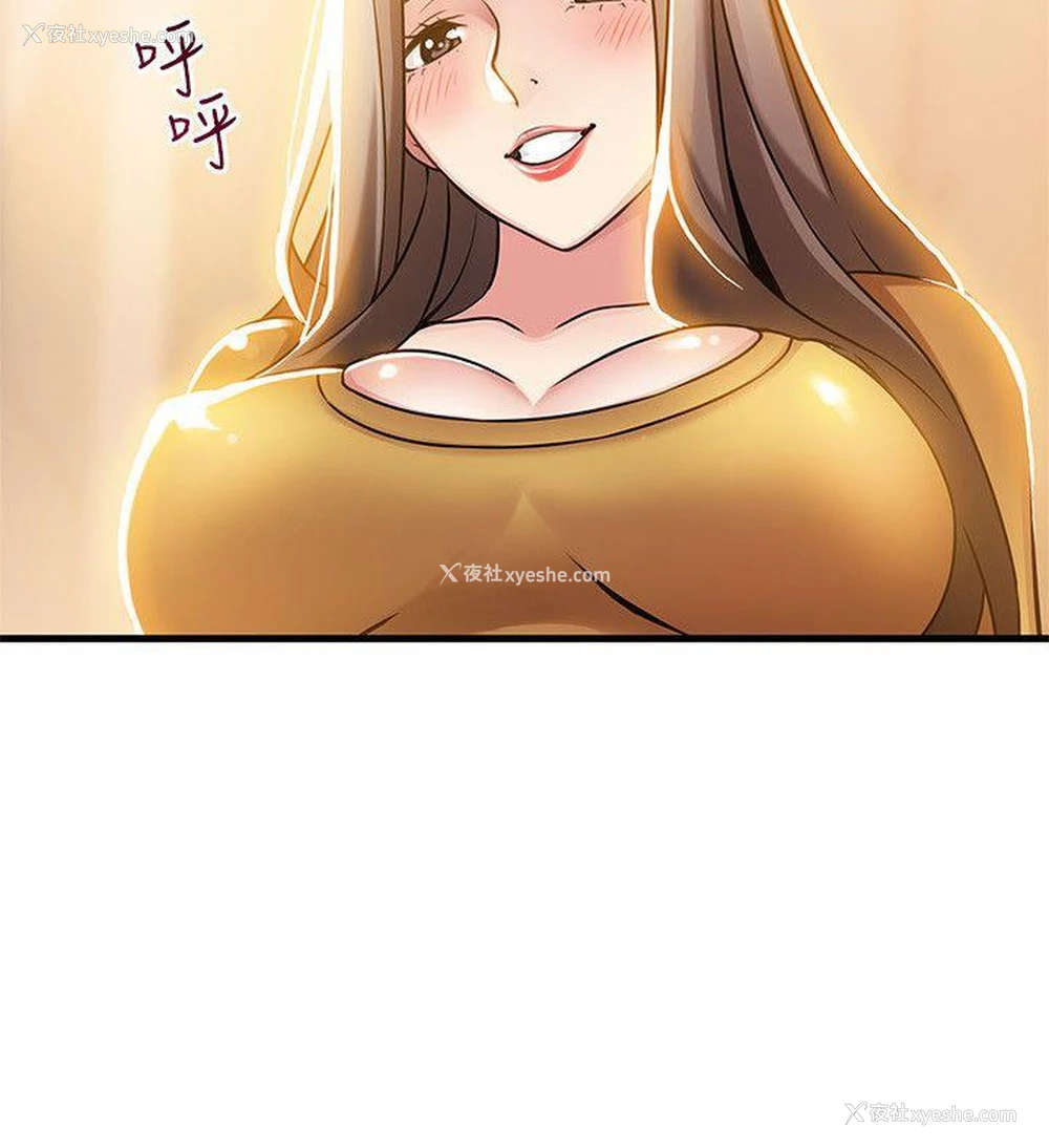 32P - 弱点
