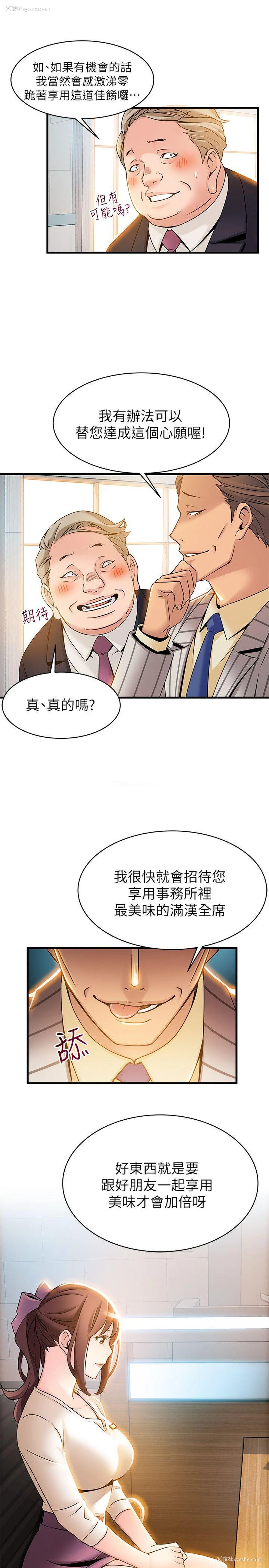 37P - 弱点