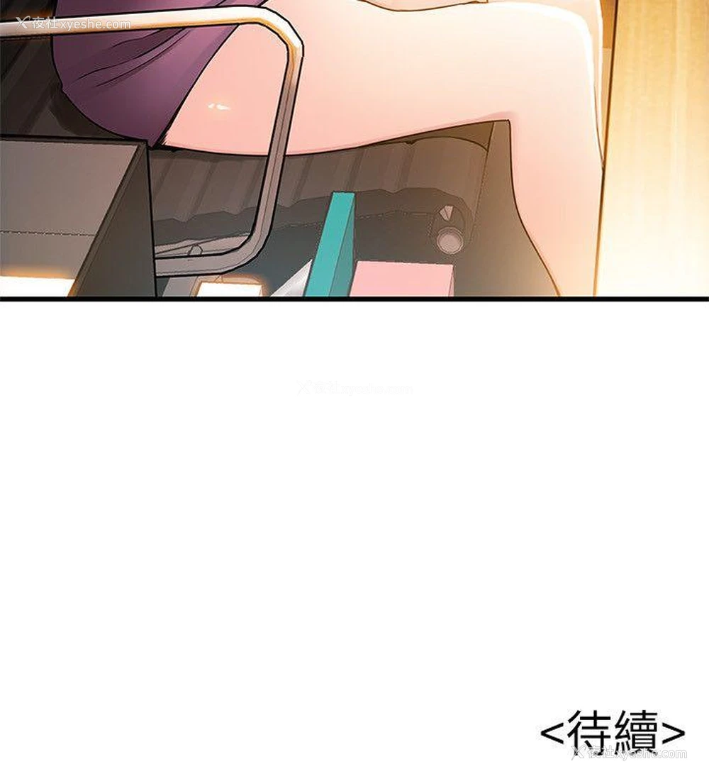 38P - 弱点