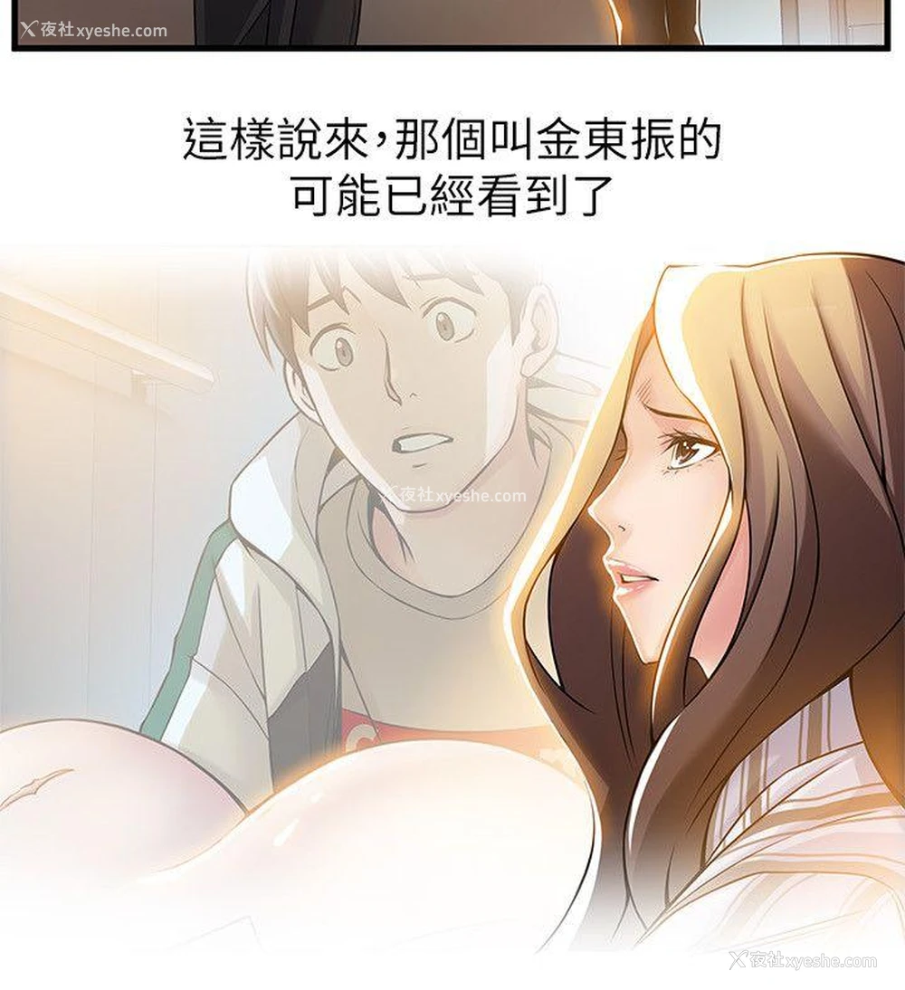 6P - 弱点