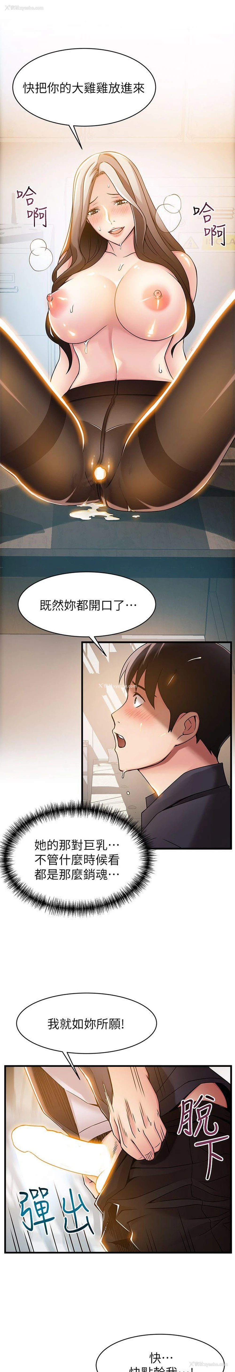 11P - 弱点