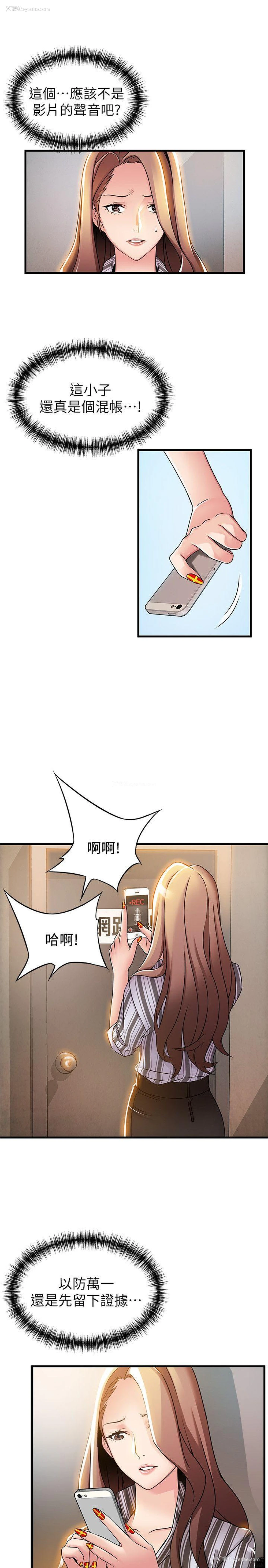27P - 弱点