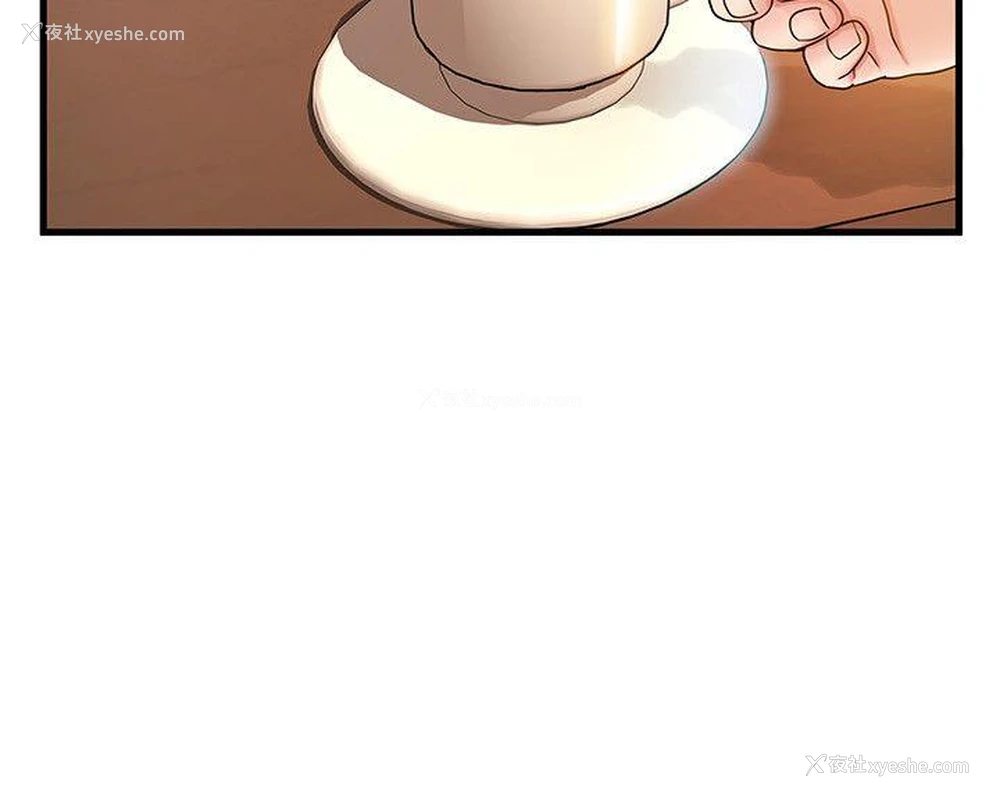 32P - 弱点