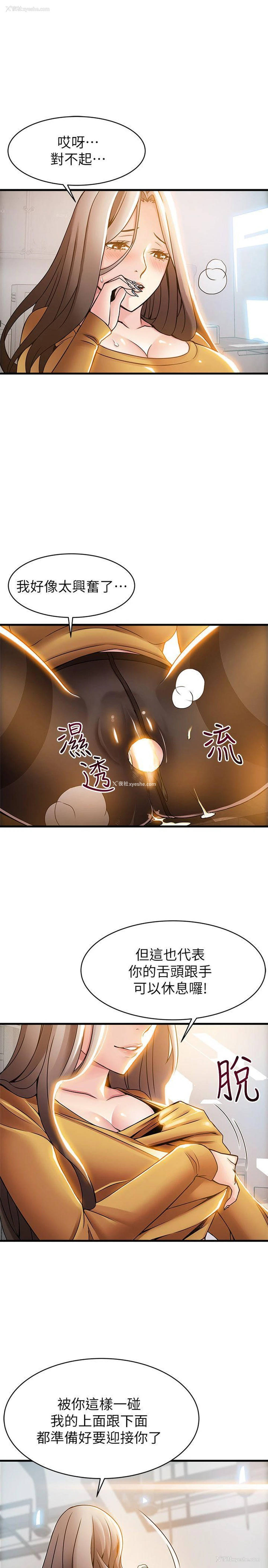 9P - 弱点