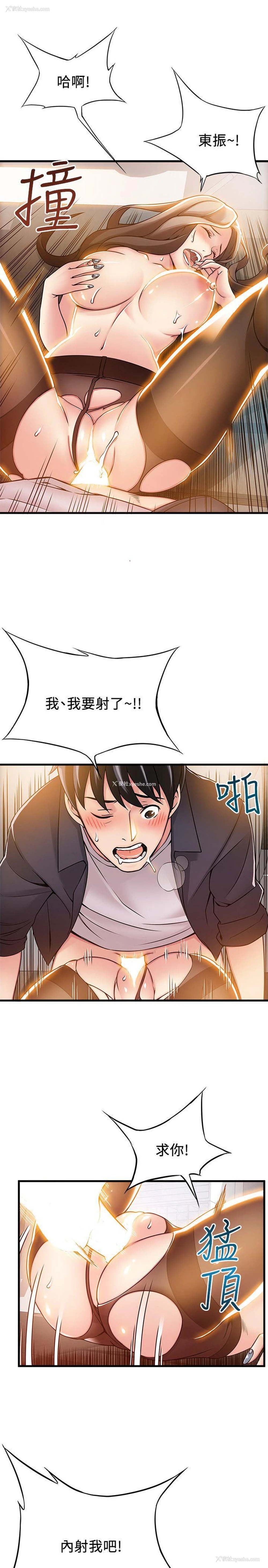 23P - 弱点