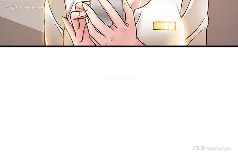 34P - 弱点