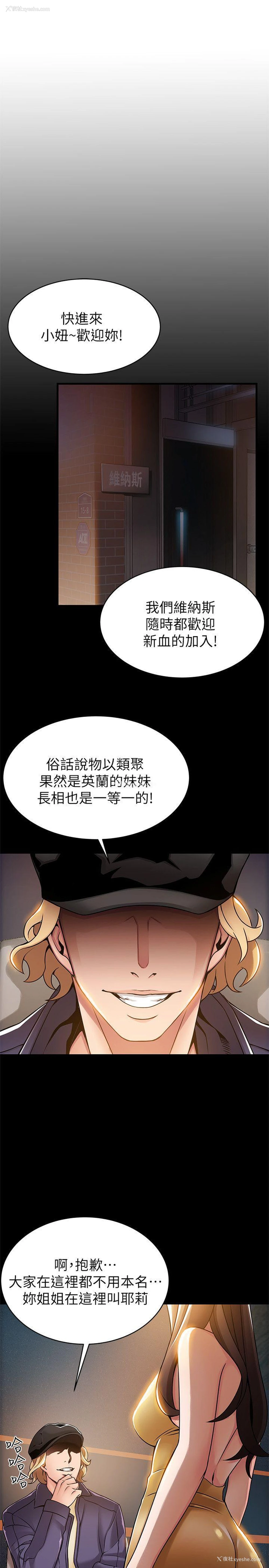 7P - 弱点