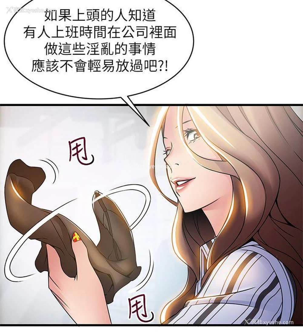 14P - 弱点