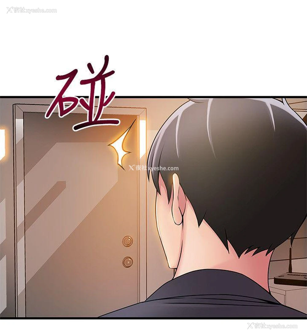 16P - 弱点