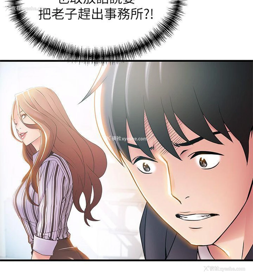 20P - 弱点