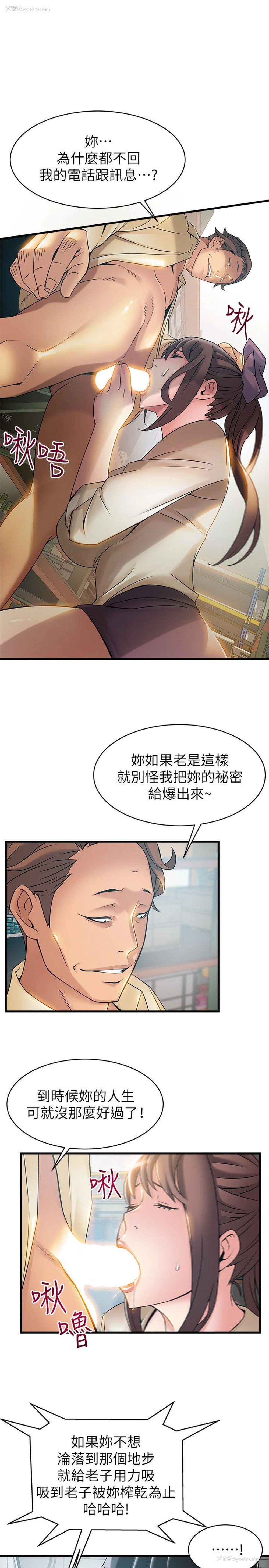 27P - 弱点