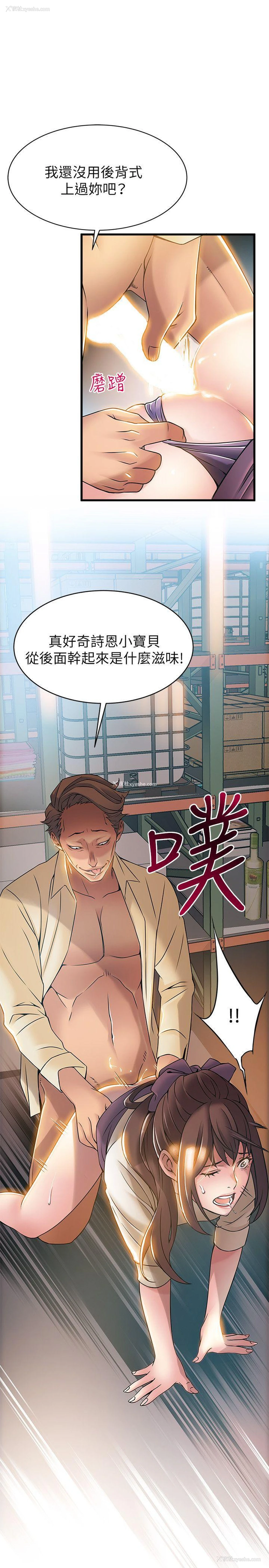 35P - 弱点