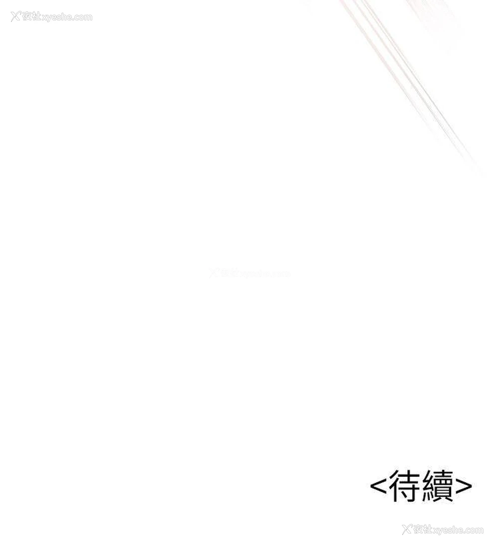 36P - 弱点