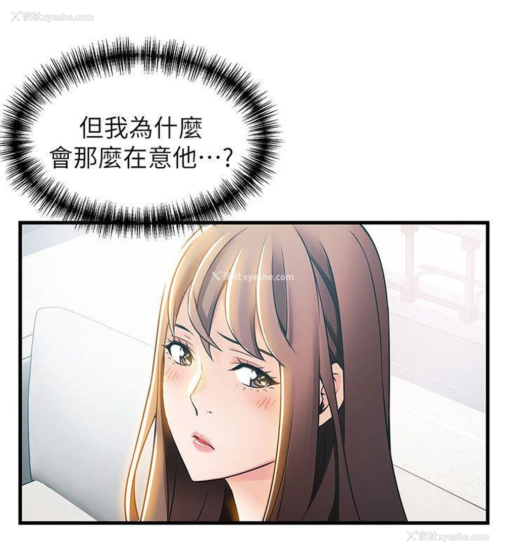 14P - 弱点