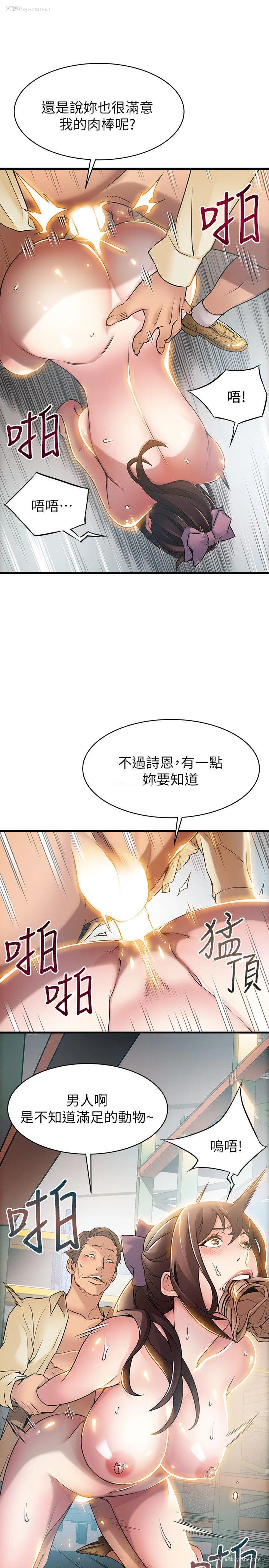 19P - 弱点