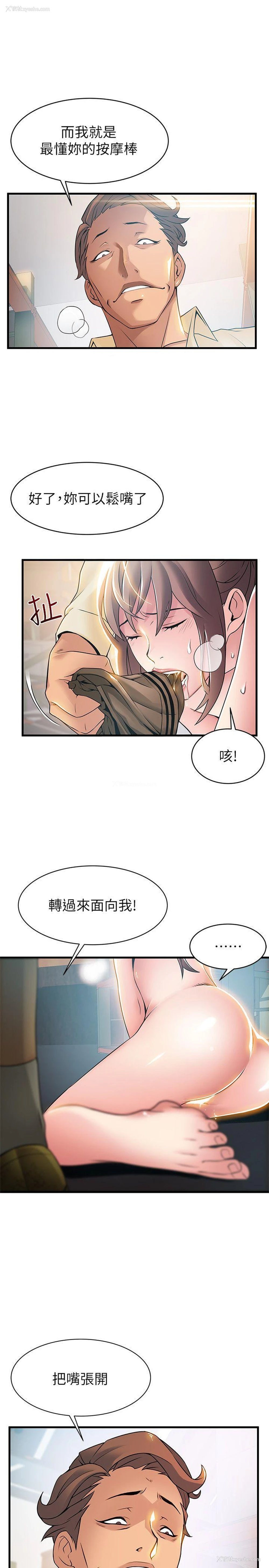 21P - 弱点