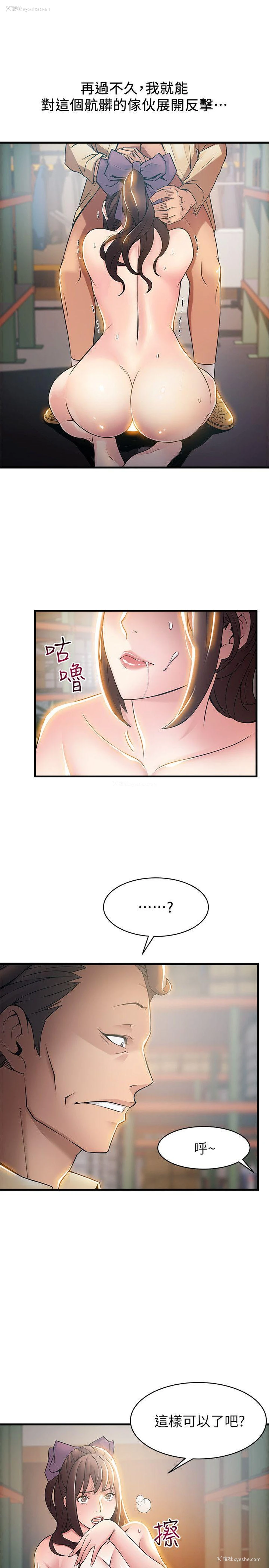 27P - 弱点