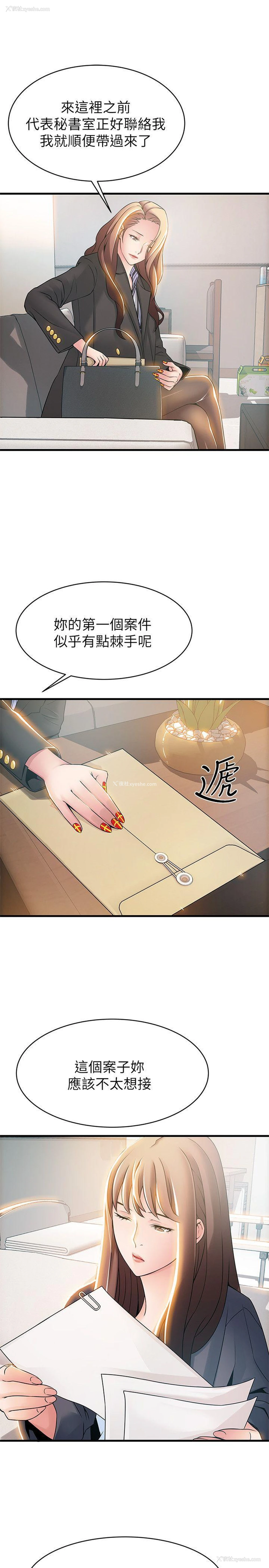 3P - 弱点