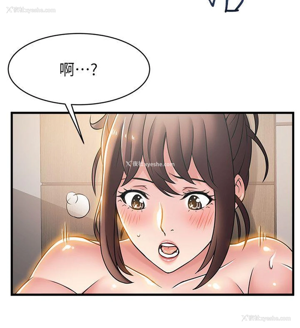 35P - 弱点