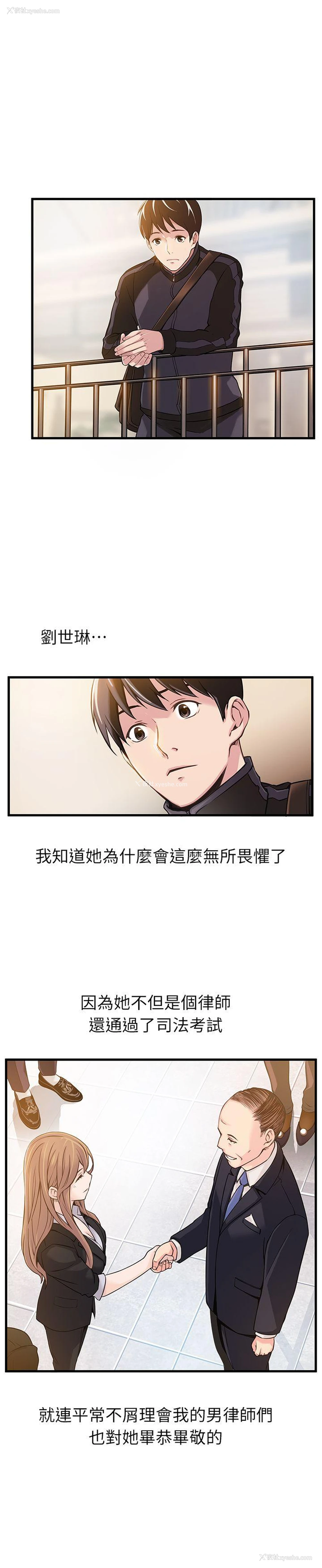 22P - 弱点