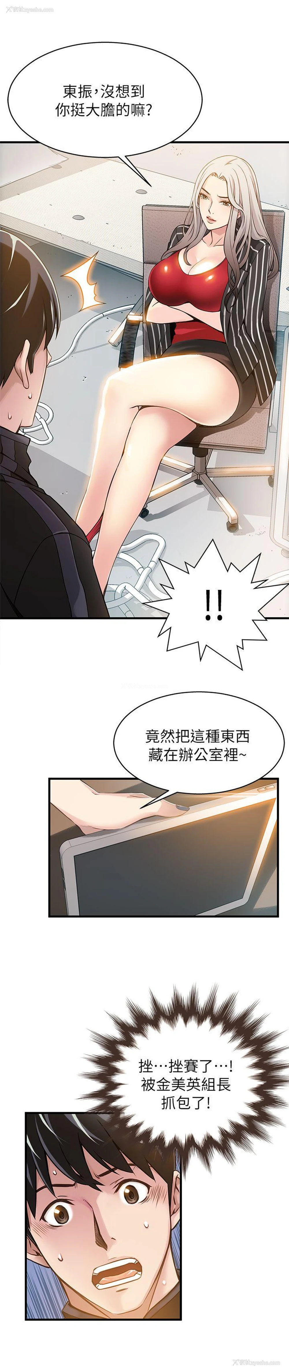27P - 弱点