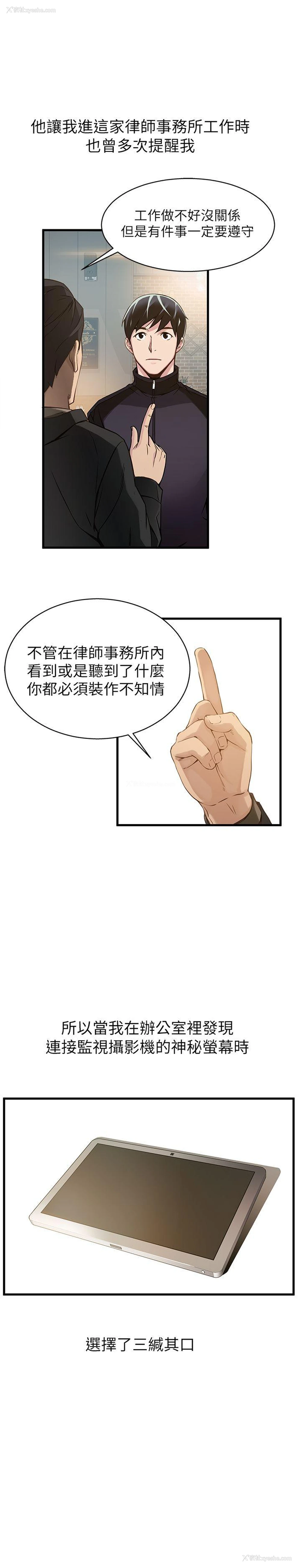 2P - 弱点