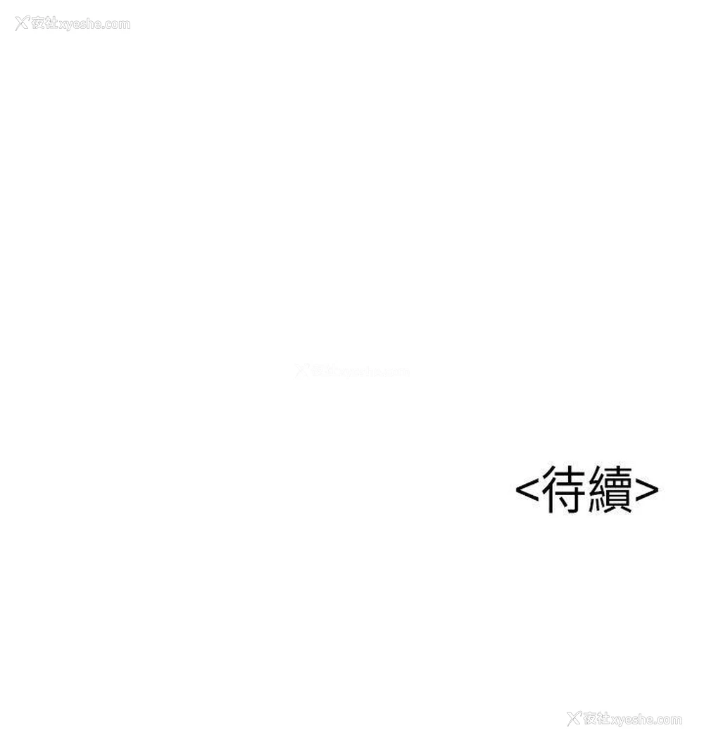 36P - 弱点