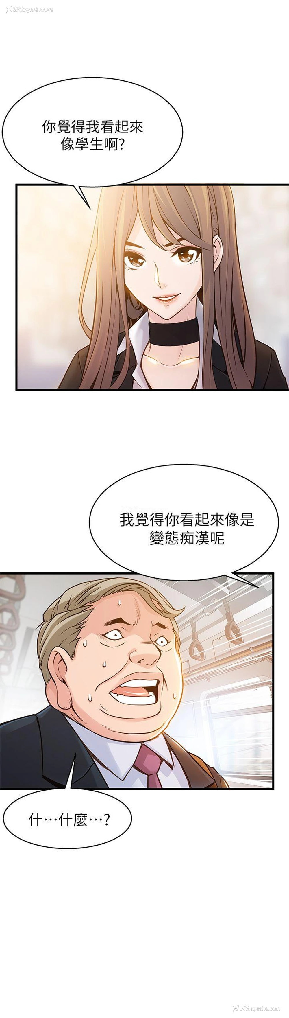 7P - 弱点