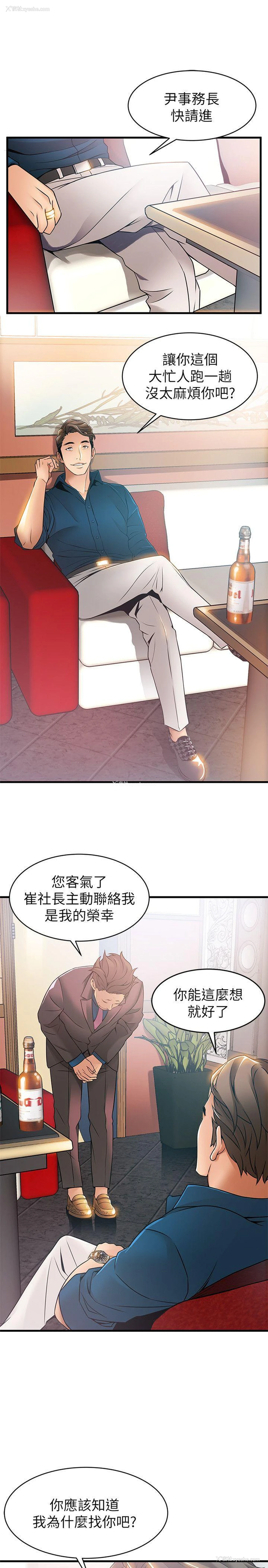 11P - 弱点