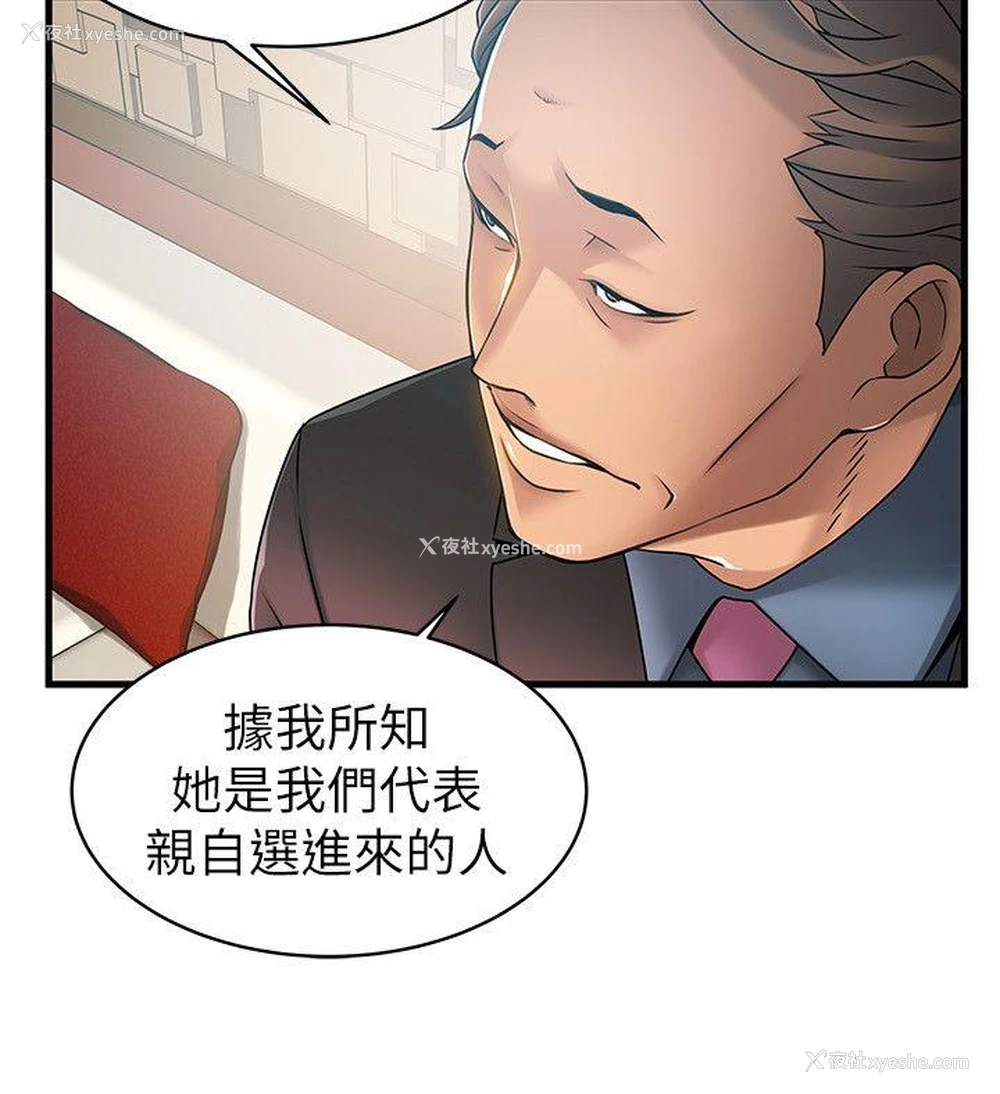 16P - 弱点
