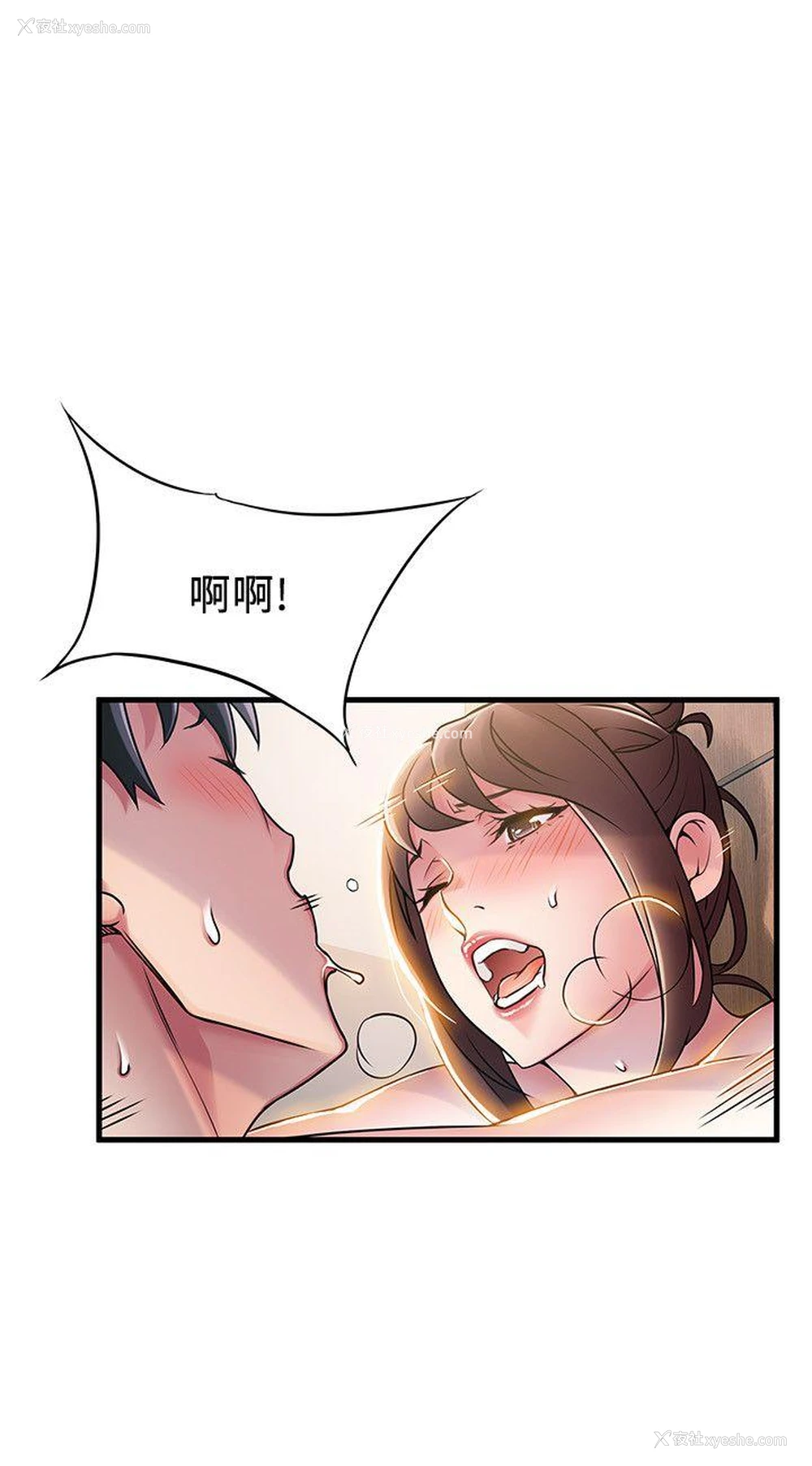 24P - 弱点