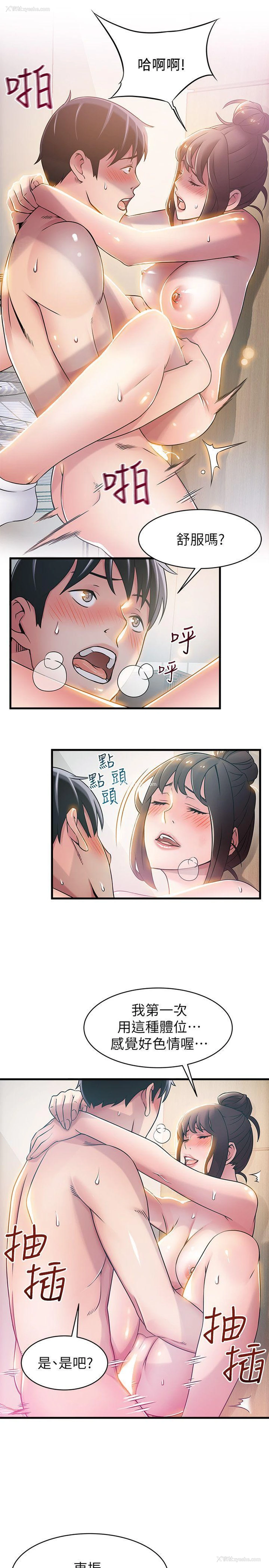 25P - 弱点