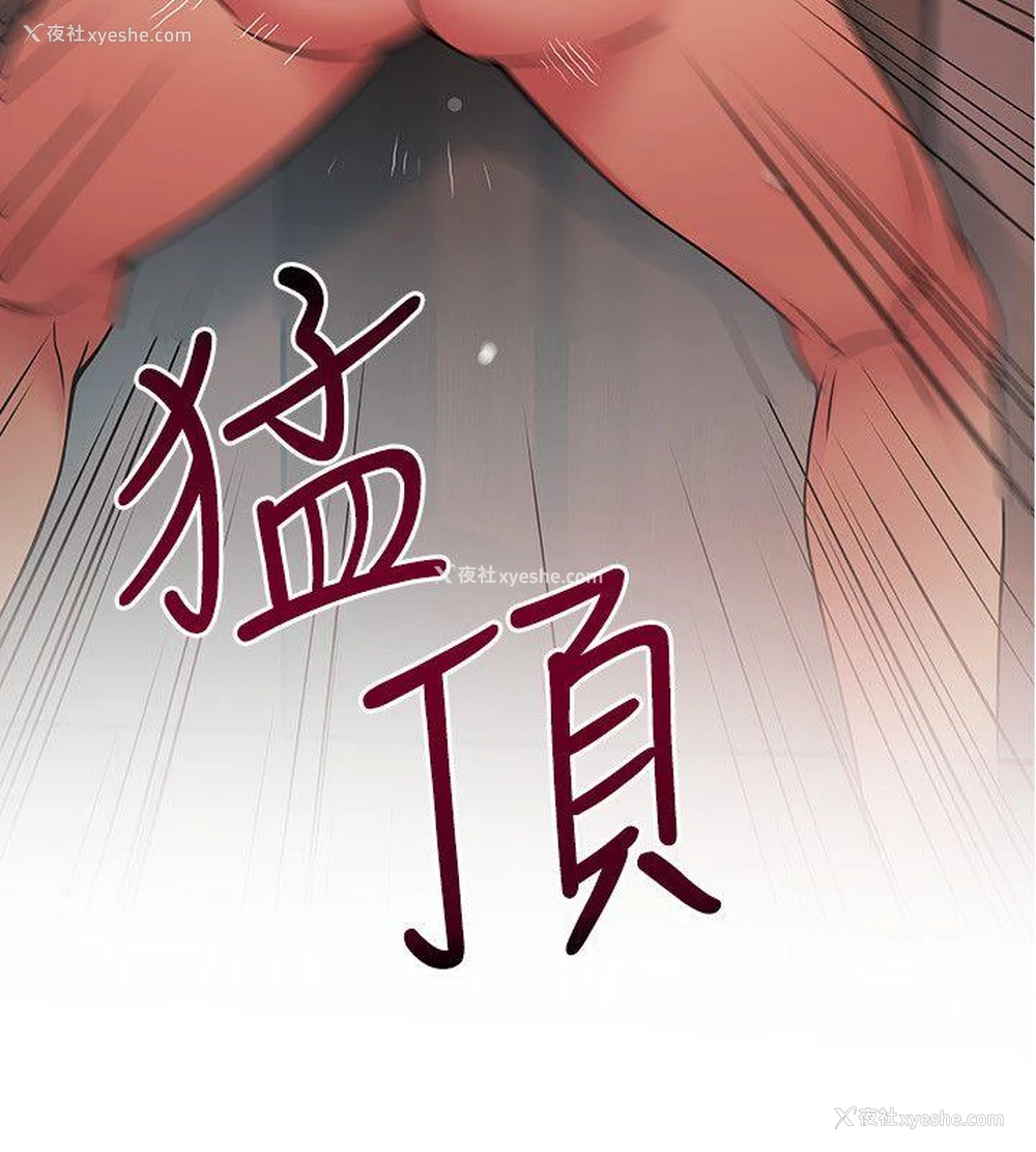 2P - 弱点