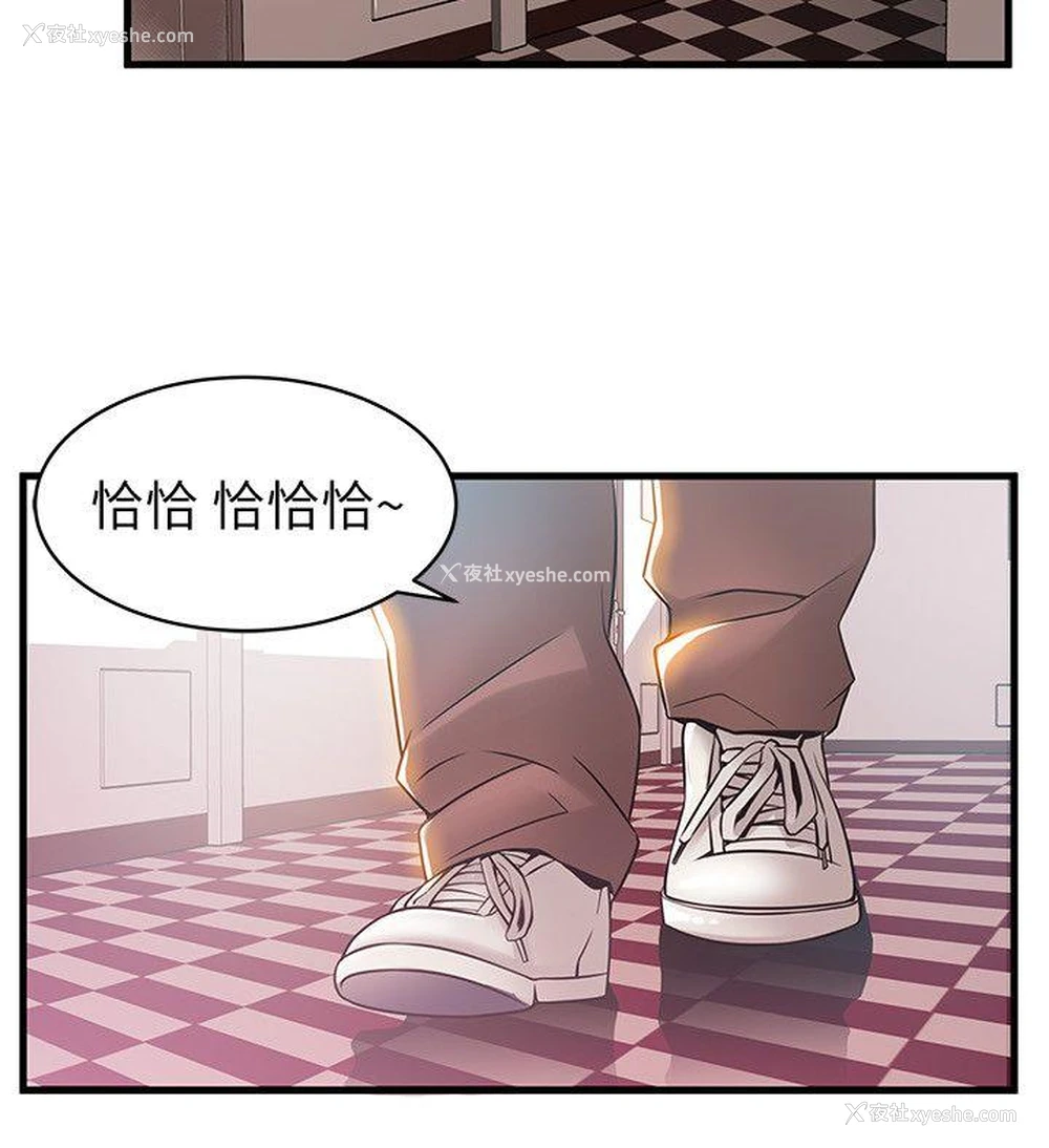 31P - 弱点