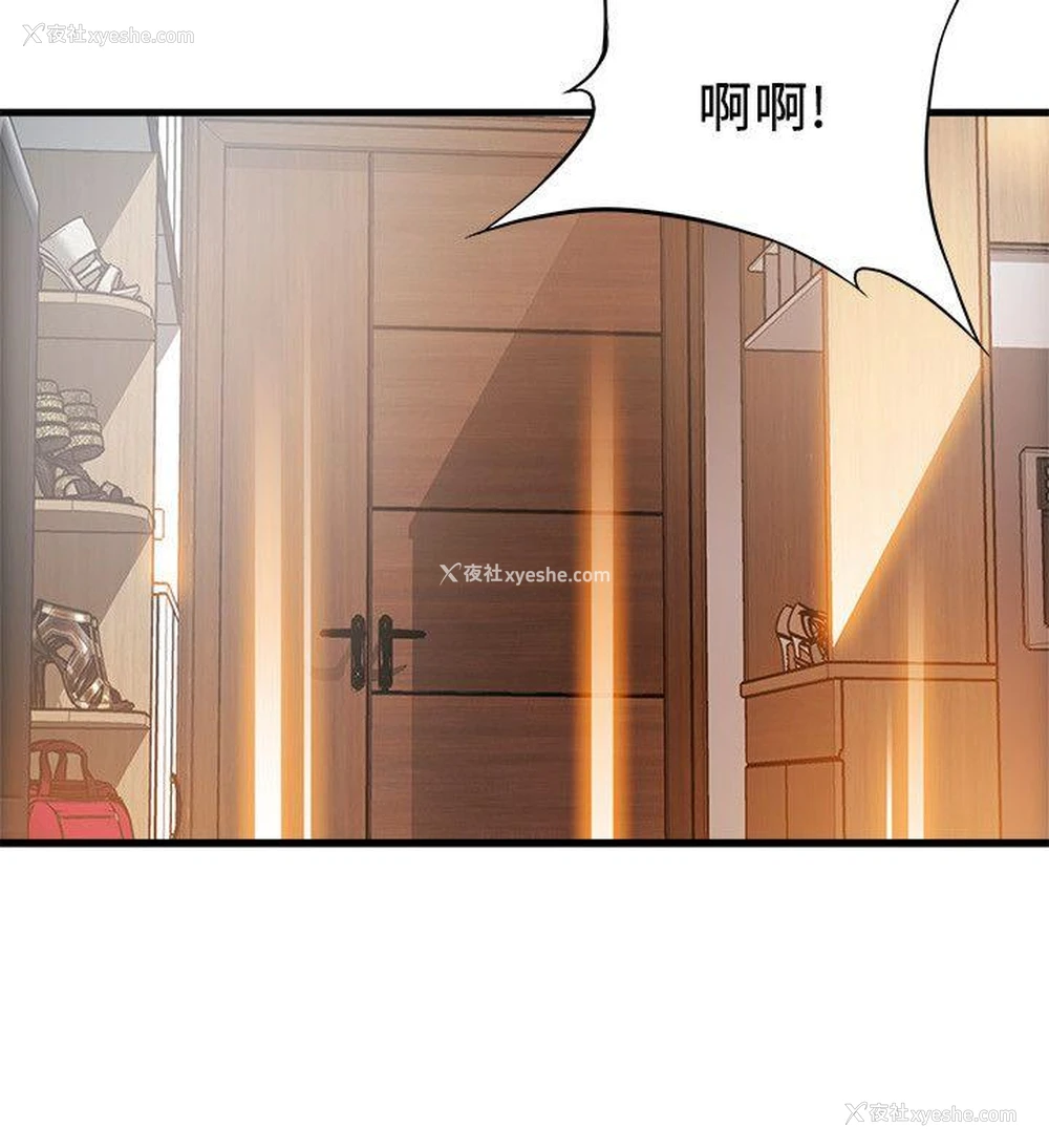 32P - 弱点