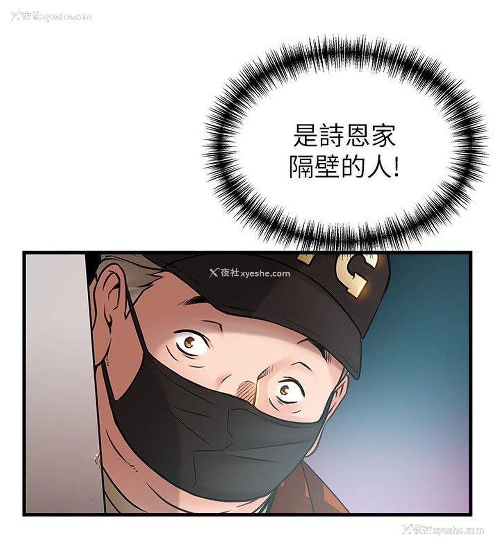 34P - 弱点